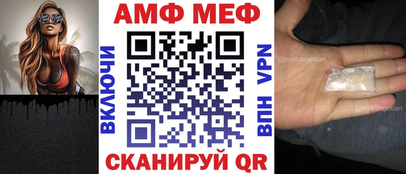 АМФЕТАМИН 98%  цена наркотик  kraken tor  Чистополь 