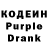 Кодеиновый сироп Lean напиток Lean (лин) GIL HERNANDEZ