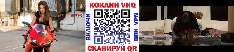 COCAIN FishScale  купить  сайты  Чистополь 