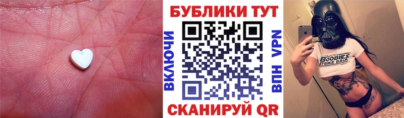 ЭКСТАЗИ XTC  Чистополь 