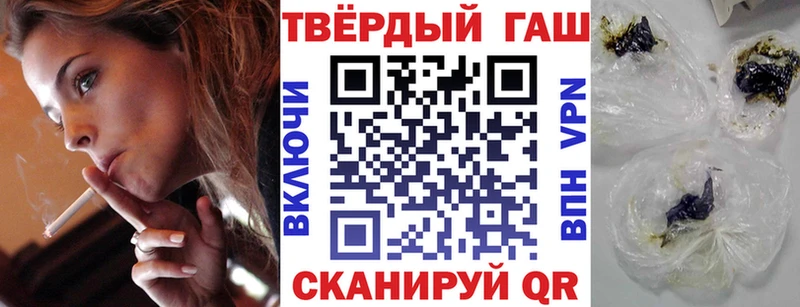 купить закладку  Чистополь  Гашиш гарик 