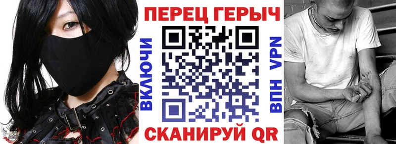 ГЕРОИН хмурый  маркетплейс наркотические препараты  Чистополь 