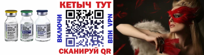 OMG зеркало  Чистополь  КЕТАМИН ketamine  как найти закладки 