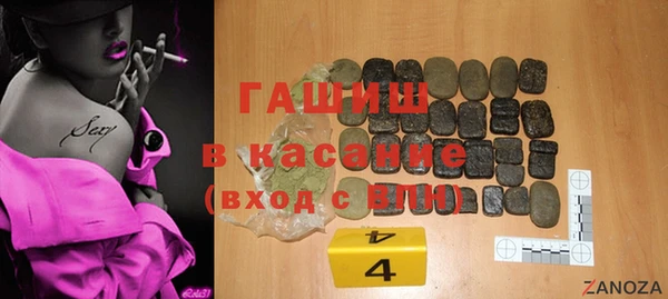 синтетический гашиш Балахна