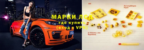 синтетический гашиш Балахна
