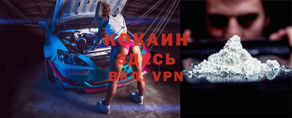 кокаин колумбия Балабаново