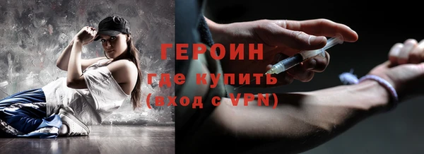 синтетический гашиш Балахна