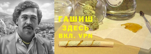кокаин колумбия Балабаново