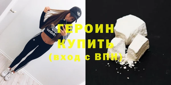кокаин колумбия Балабаново