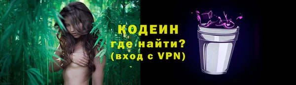 синтетический гашиш Балахна