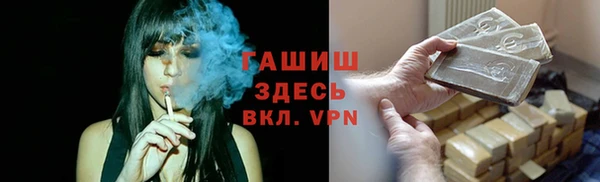 синтетический гашиш Балахна