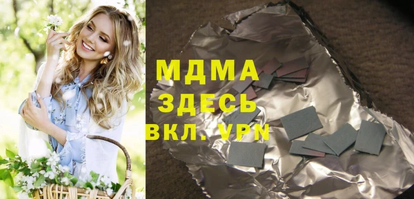 синтетический гашиш Балахна