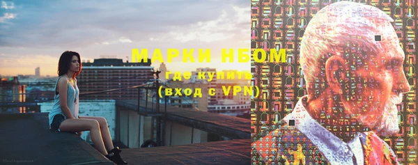 синтетический гашиш Балахна
