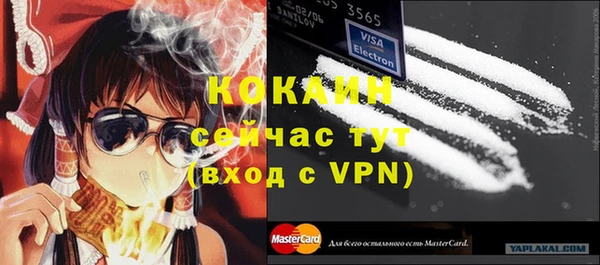 кокаин колумбия Балабаново