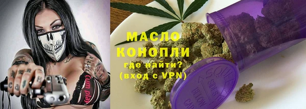 синтетический гашиш Балахна