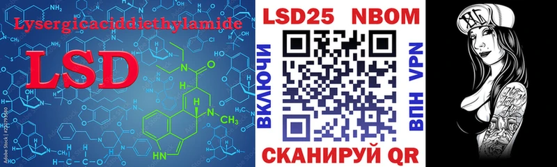 ЛСД экстази кислота  блэк спрут   Чистополь 