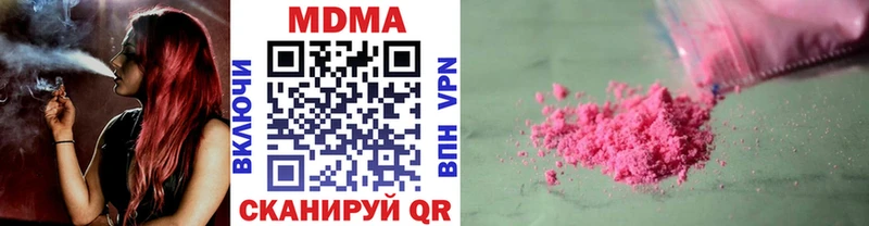 закладка  Чистополь  МДМА VHQ 