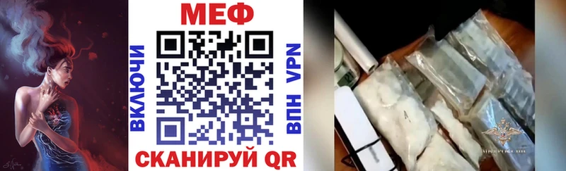 МЯУ-МЯУ кристаллы  Чистополь 