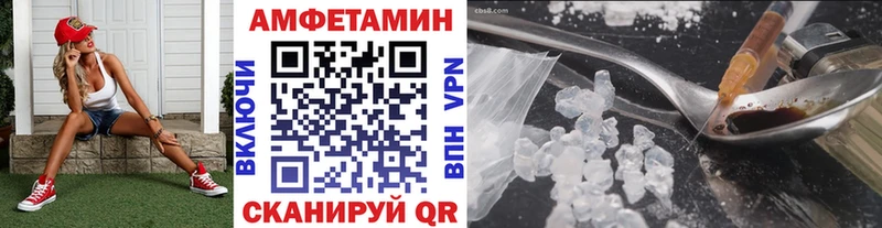 omg ТОР  Чистополь  МЕТАМФЕТАМИН винт 