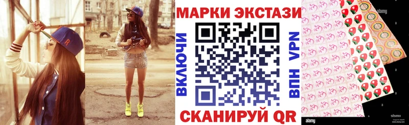 Марки N-bome 1500мкг  Чистополь 