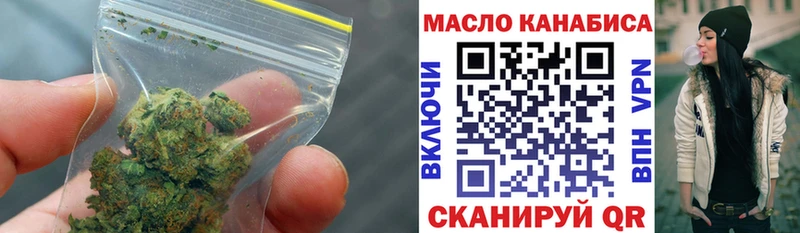 Дистиллят ТГК гашишное масло  Чистополь 
